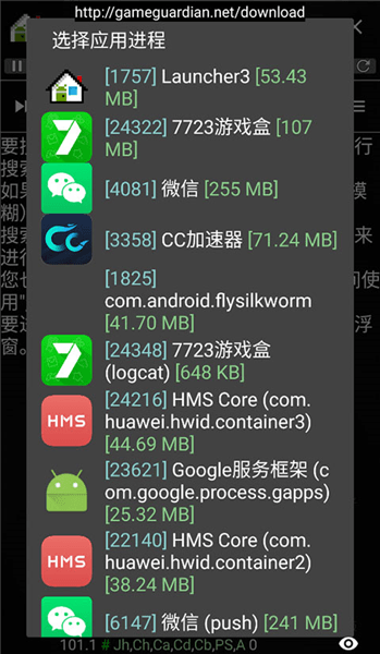 常用操作指南配图1