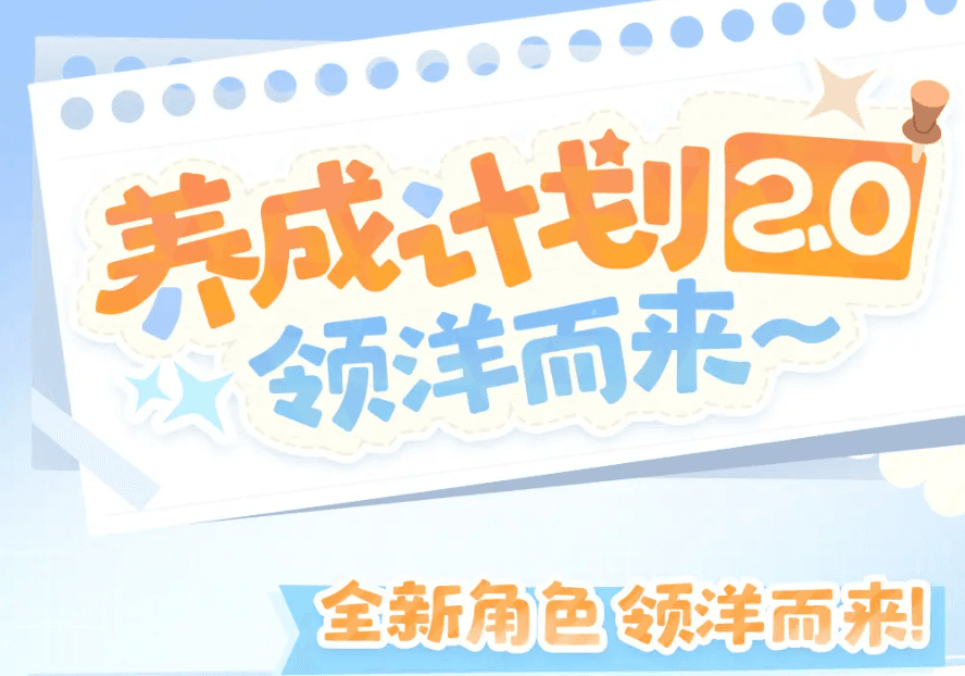 喜迎新春过大年,《碧蓝航线》蛇年新春第二弹活动今日重磅更新 喜迎新春过大年,《碧蓝航线》蛇年新春第二弹活动今日重磅更新