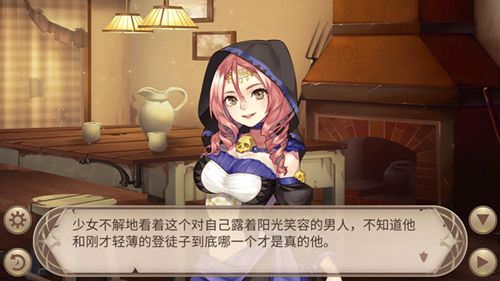 《姬魔恋战纪》第四届人气剧情上 《姬魔恋战纪》第四届人气剧情上