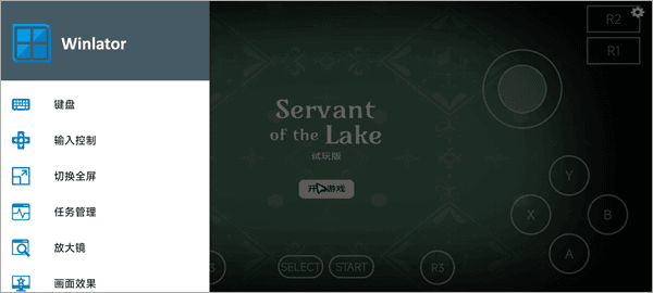 怎么玩配图6