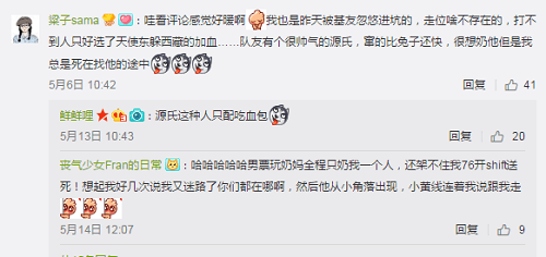 守望先锋老司机们的旁白8