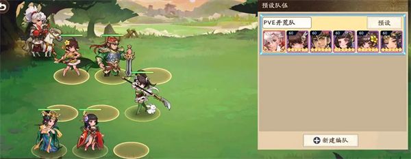 PVE高效速推队配图2