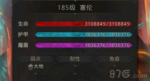地下城堡3魂之诗游戏截图1