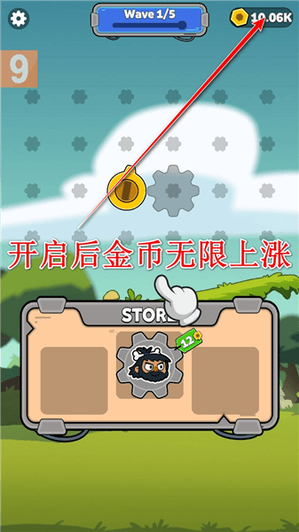 怎么玩配图3