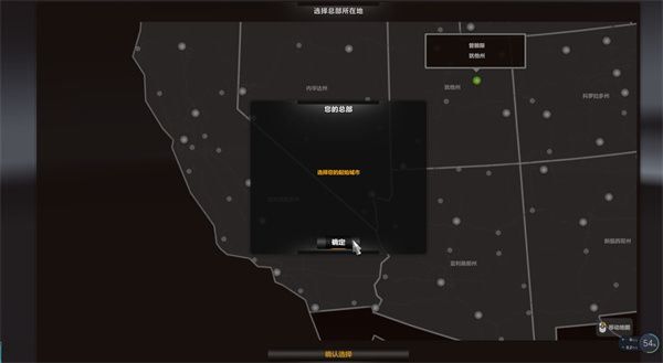 卡车模拟传奇怎么玩配图4