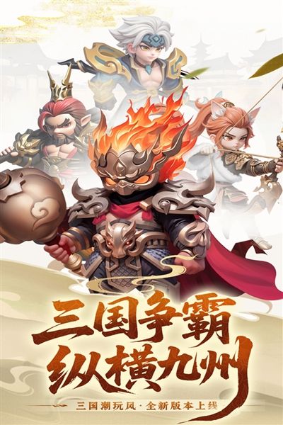 英雄守御官方版宣传图