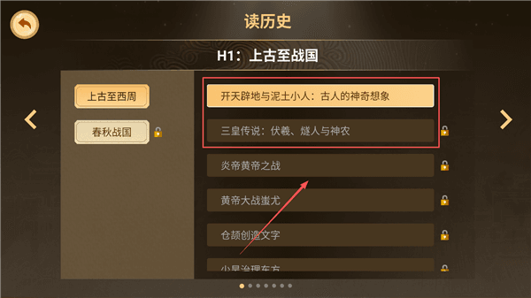 怎么学习配图2