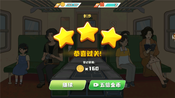 怎么玩配图3