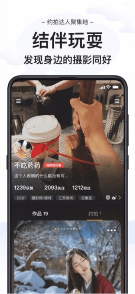软件魅力配图1