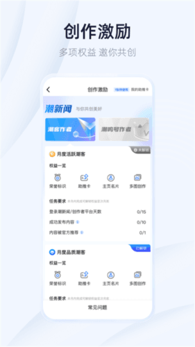 潮新闻图片3