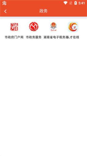 澧兰党建图片8