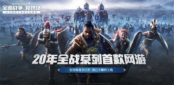 战争的艺术《全面战争:竞技场》孙子兵法:兵势篇 战争的艺术《全面战争:竞技场》孙子兵法:兵势篇