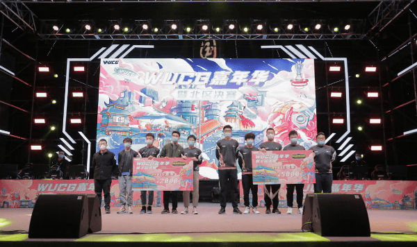 WUCG北区决赛完美收官,玩家欢度长假惊喜不断! WUCG北区决赛完美收官,玩家欢度长假惊喜不断!