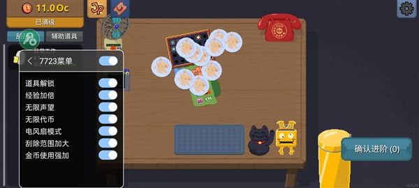 刮个爽无限金币版宣传图