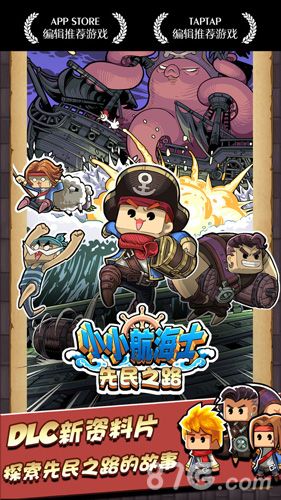 2018RPG手游排行榜
