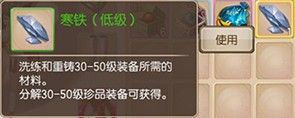 游戏攻略配图9