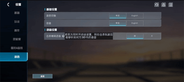 游戏攻略配图4