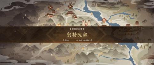 三国杀5