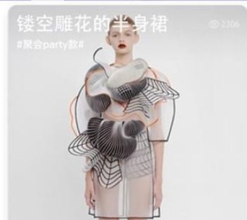 南瓜新衣