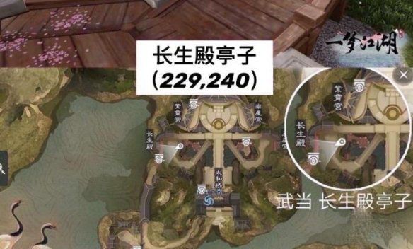 打坐点攻略配图5