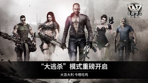图1.jpg 乌合之众:正义集结