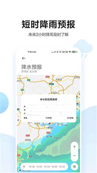 软件亮点配图1
