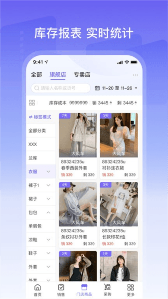 云e宝图片1