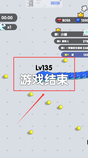 游戏攻略配图4