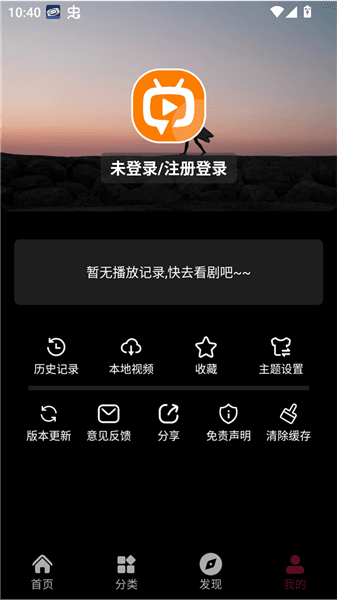 使用方法配图2