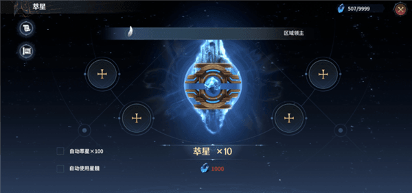 新手入门攻略配图2