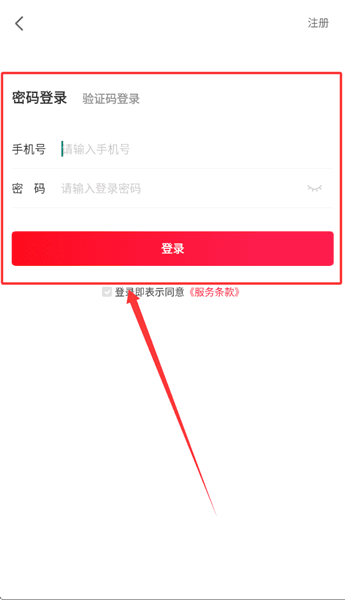 如何使用配图2