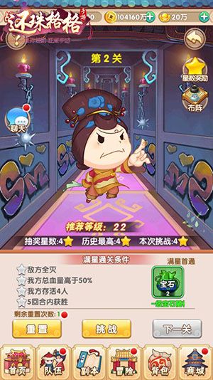 图2.jpg 还珠格格2