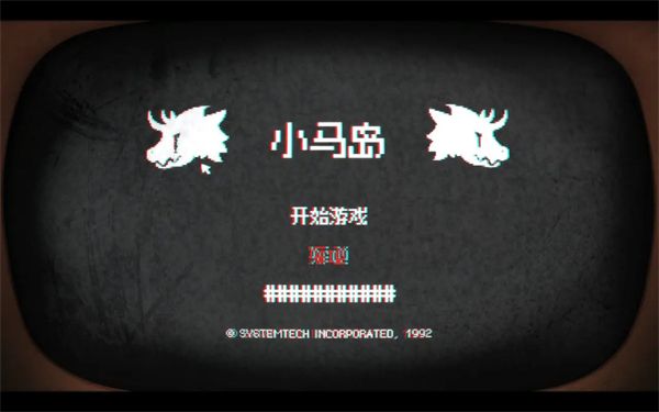 奖券全收集攻略配图13