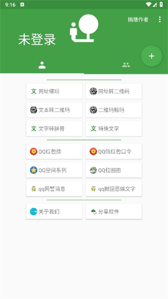 使用场景配图1