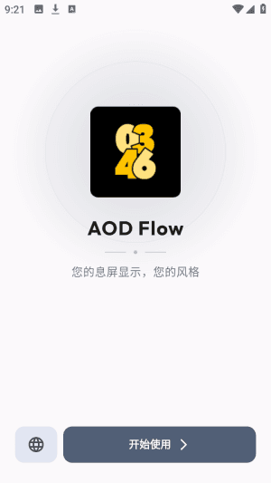 怎么用配图1