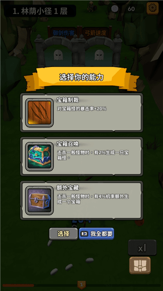 怎么玩配图5