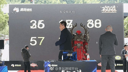 贪玩游戏发布会刘烨现场图2