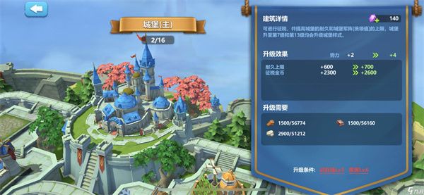 英魂之刃战略版折扣平台客户端游戏攻略2