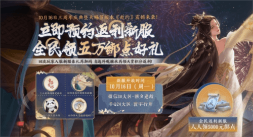 天涯明月刀2