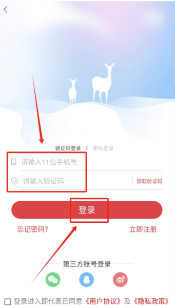 怎么使用配图1