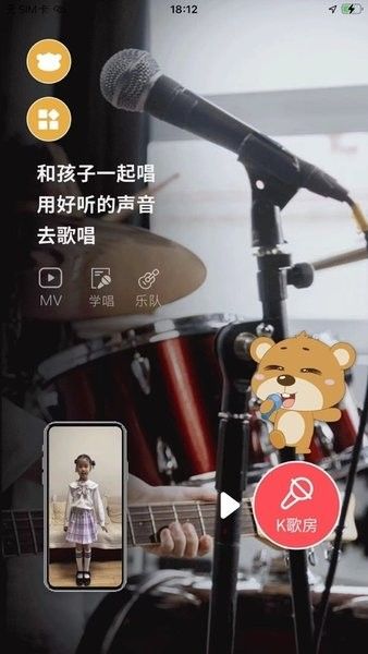 学前记3