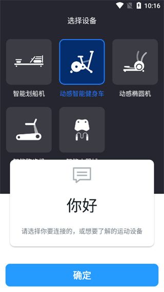 软件使用配图3