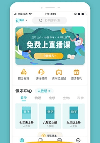 大师一百