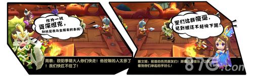 纯三国武将对话4