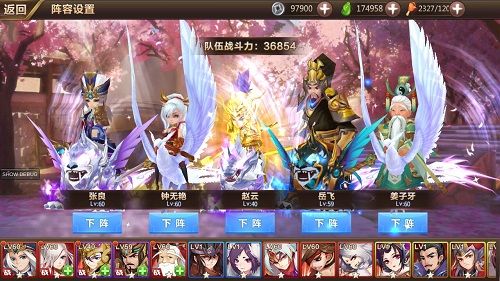 魔法仙灵6