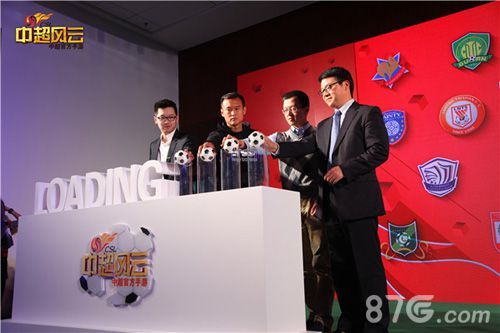 从左至右拱顶石CEO王高楠、中超球星徐云龙、互爱互动CEO黄建、体育之窗副总经理杨彦辉