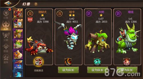 我叫MT4图片4