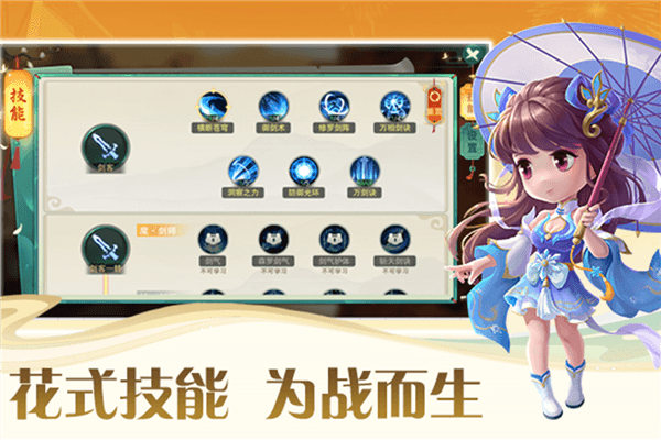 深渊幻影官服宣传图