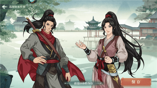 新手攻略配图2