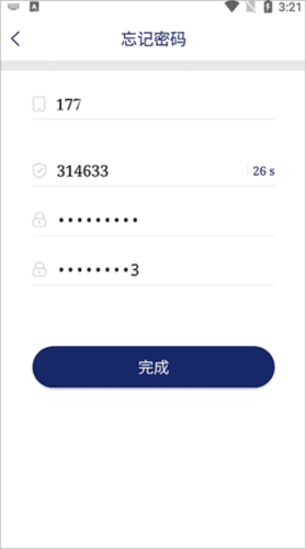 掌新南岸app11